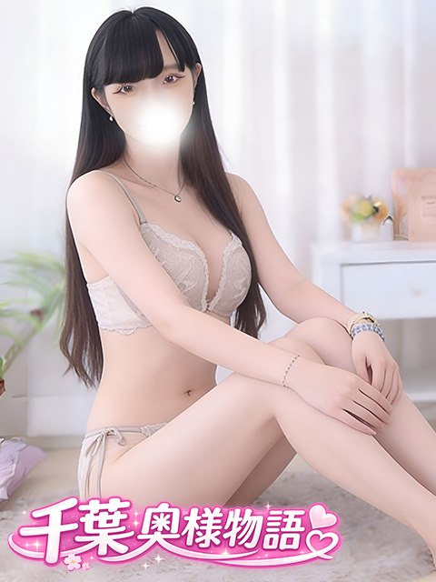 ちぐさ
